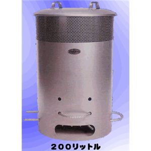 焚き火どんどん（家庭用焼却炉） 【200L】 日本製